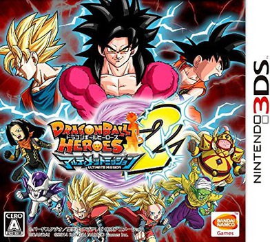 Dragon Ball Heroes Ultimate Mission 2 box art for Nintendo 3DS