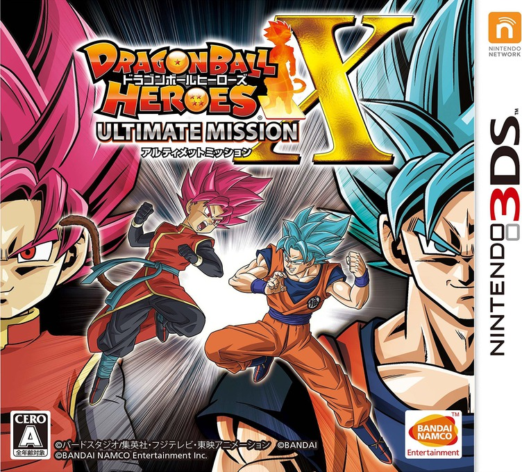 Dragon Ball Heroes: Ultimate Mission X box art for Nintendo 3DS