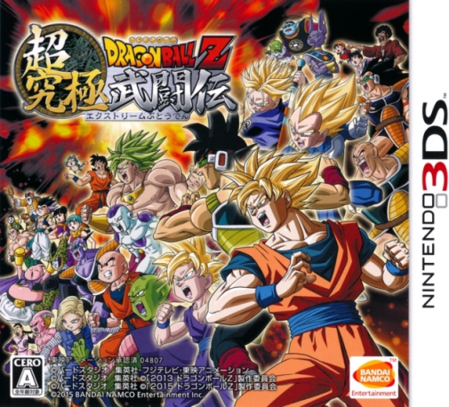 Dragon Ball Z Extreme Butoden box art for Nintendo 3DS