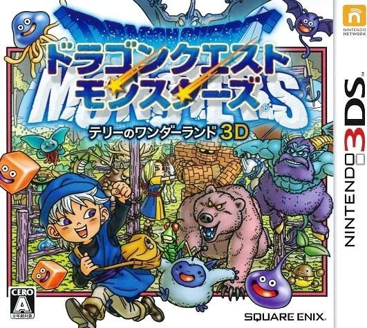 Dragon Quest Monsters: Terry no Wonderland box art for Nintendo 3DS