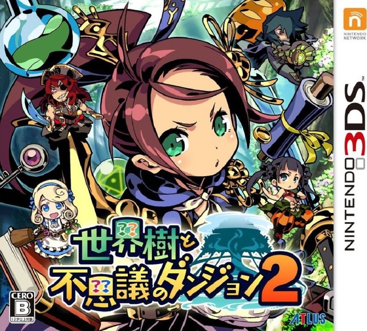 Etrian Mystery Dungeon 2 box art for Nintendo 3DS