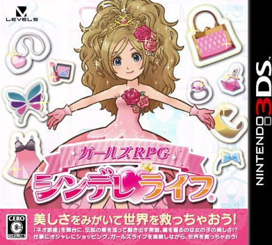 Girls' RPG: Cinderellife box art for Nintendo 3DS