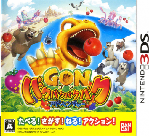 Gon: BakuBakuBakuBaku Adventure box art for Nintendo 3DS
