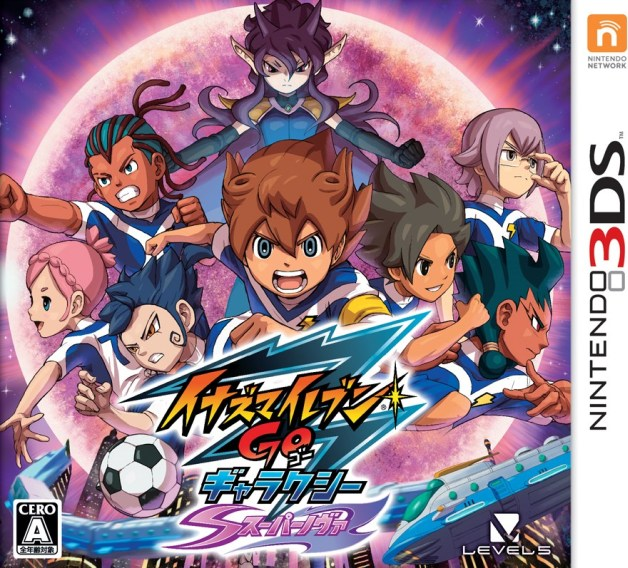 Inazuma Eleven Go Galaxy: Supernova box art for Nintendo 3DS