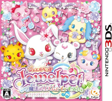 Jewel Pet: Mahou No Rhythm De Ieie box art for Nintendo 3DS