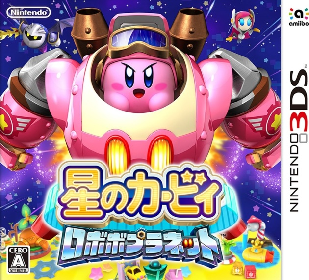 Kirby Planet Robobot box art for Nintendo 3DS