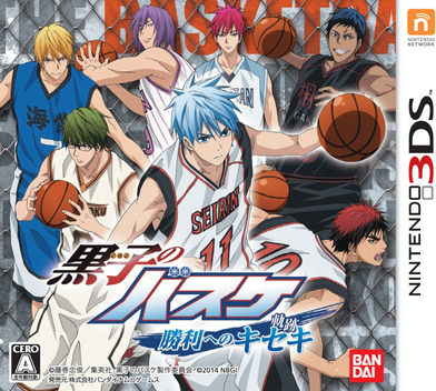 Kuroko No Basuke: Shouri E No Kiseki box art for Nintendo 3DS