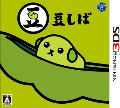 Mameshiba box art for Nintendo 3DS