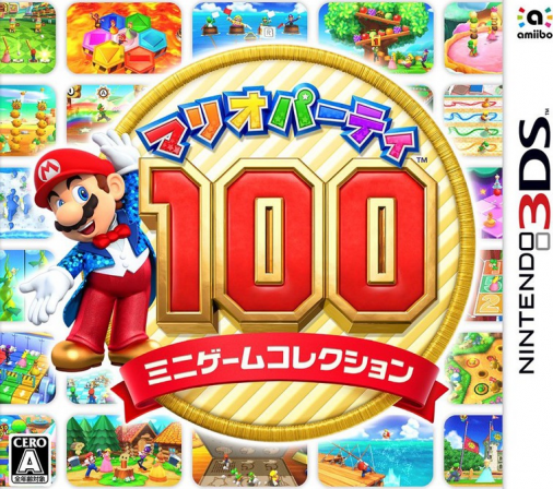 Mario Party 100 Minigame Collection box art for Nintendo 3DS