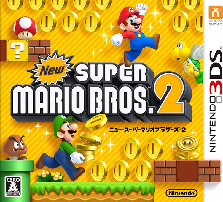 New Super Mario Bros. 2 box art for Nintendo 3DS