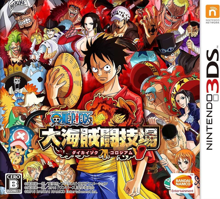 One Piece Dai Kaizoku Colosseum box art for Nintendo 3DS