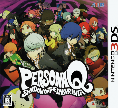 Persona Q: Shadow of the Labyrinth box art for Nintendo 3DS