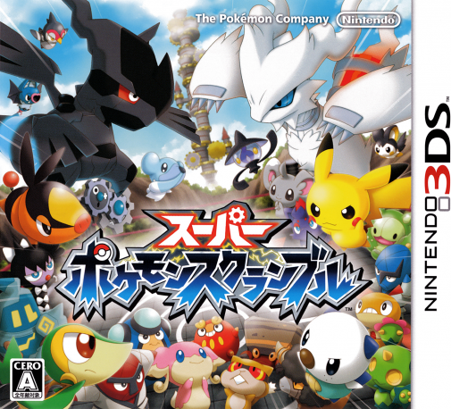 Pokemon Rumble Blast box art for Nintendo 3DS