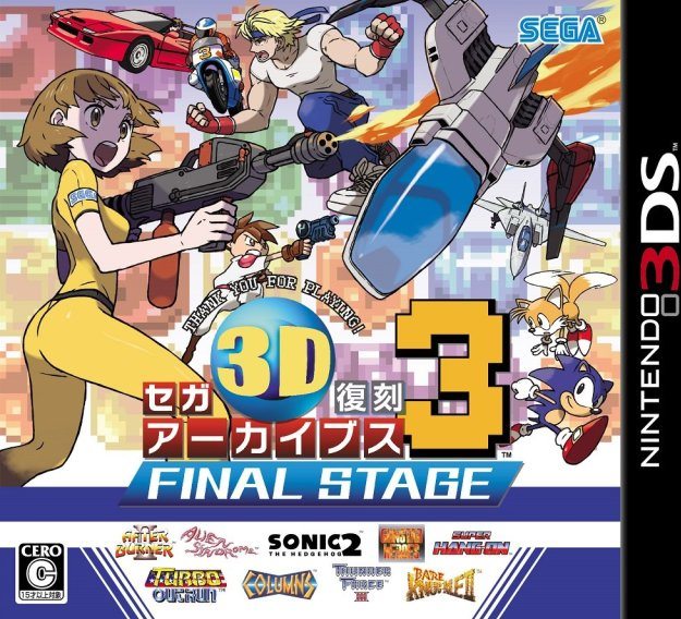 Sega 3D Fukkoku Archives 3: Final Stage box art for Nintendo 3DS
