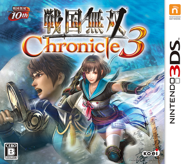 Sengoku Musou Chronicle 3 box art for Nintendo 3DS