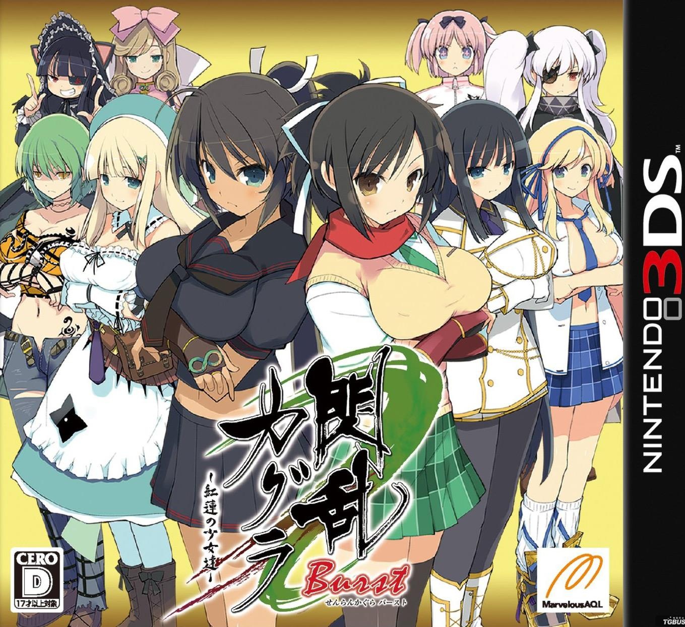 Senran Kagura Burst: Guren no Shoujotachi box art for Nintendo 3DS