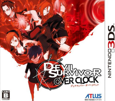 Shin Megami Tensei: Devil Survivor Overclocked box art for Nintendo 3DS