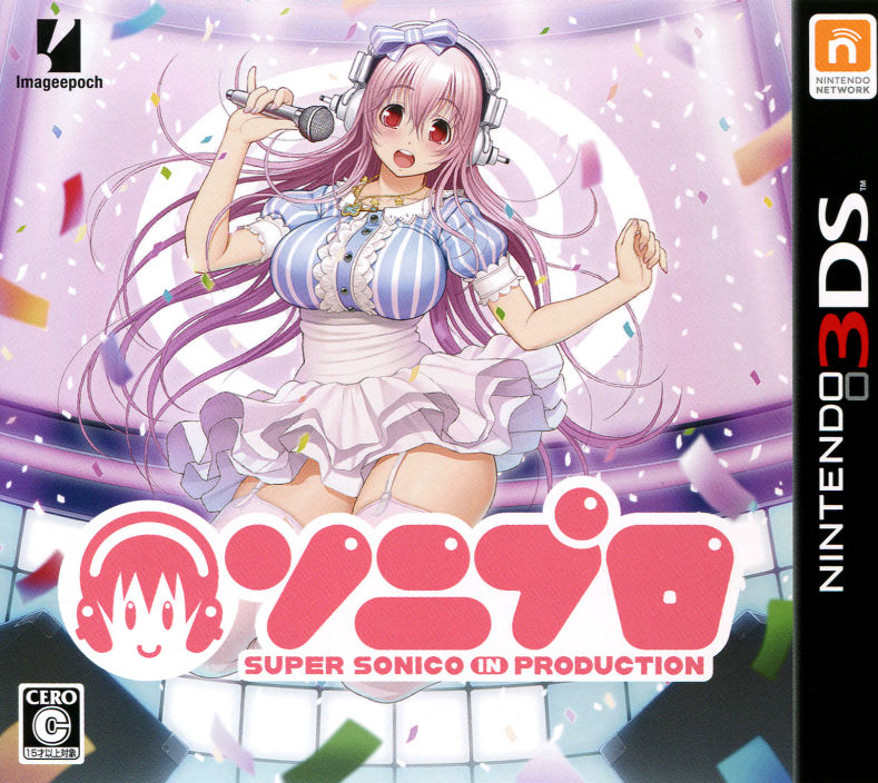 Soni Pro box art for Nintendo 3DS