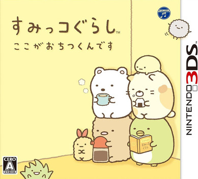 Sumikko Gurashi: Koko Ga Ochitsukundesu box art for Nintendo 3DS
