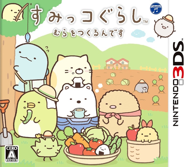 Sumikko Gurashi Mura Wo Tsukurun Desu box art for Nintendo 3DS