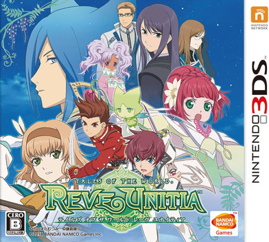 Tales of the World: Reve Unitia box art for Nintendo 3DS