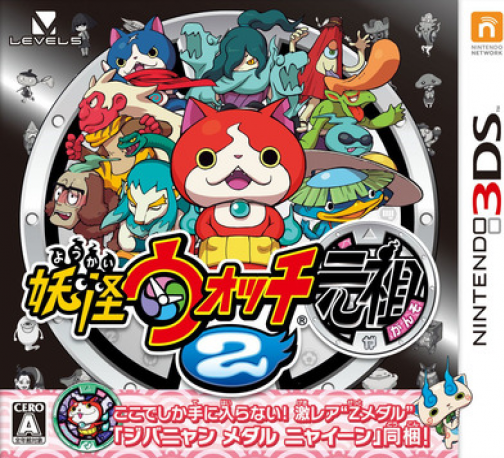 Yo-Kai Watch 2 Ⅱ Bony Spirits box art for Nintendo 3DS