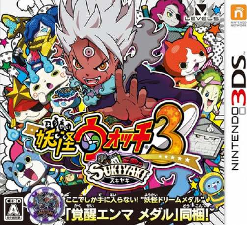Yo-Kai Watch 3 Sukiyaki box art for Nintendo 3DS