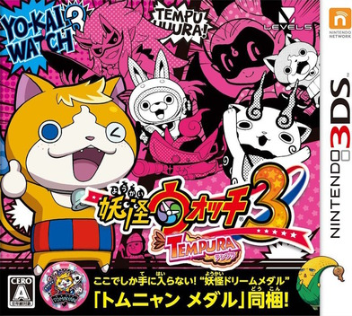 Yo-Kai Watch 3 Tempura box art for Nintendo 3DS
