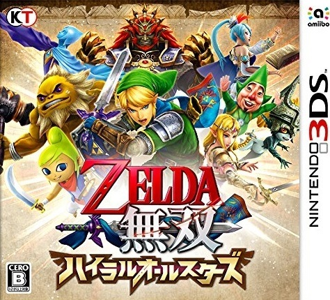Zelda Musou: Hyrule All-Stars box art for Nintendo 3DS