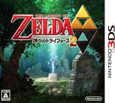 Zelda no Densetsu: Kamigami no Triforce 2 box art for Nintendo 3DS