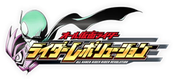 All Kamen Rider: Rider Revolution logo for Nintendo 3DS