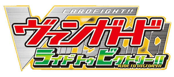 Cardfight Vanguard: Ride to Victory logo for Nintendo 3DS