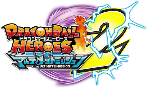 Dragon Ball Heroes Ultimate Mission 2 logo for Nintendo 3DS