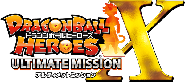 Dragon Ball Heroes: Ultimate Mission X logo for Nintendo 3DS