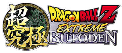 Dragon Ball Z Extreme Butoden logo for Nintendo 3DS