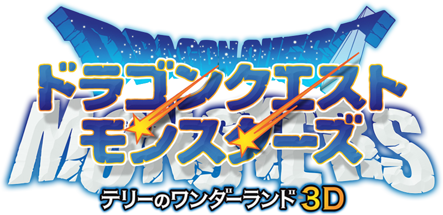 Dragon Quest Monsters: Terry no Wonderland logo for Nintendo 3DS