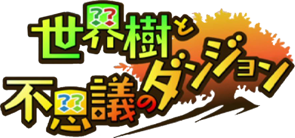 Etrian Mystery Dungeon logo for Nintendo 3DS