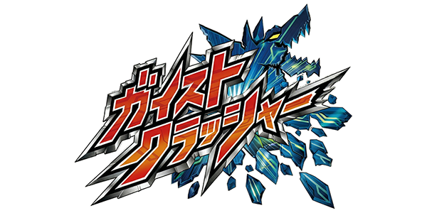 Gaist Crusher logo for Nintendo 3DS