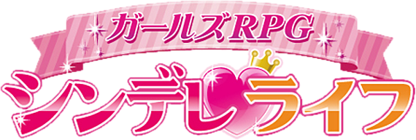 Girls' RPG: Cinderellife logo for Nintendo 3DS