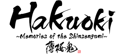 Hakuoki: Memories of the Shinsengumi logo for Nintendo 3DS