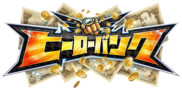 Hero Bank logo for Nintendo 3DS