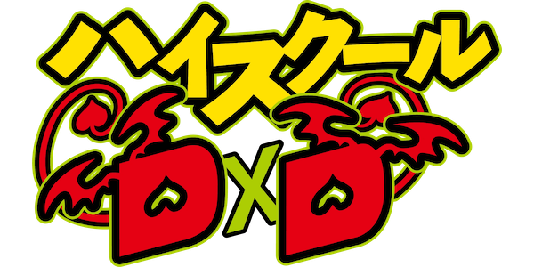 High School DxD logo for Nintendo 3DS