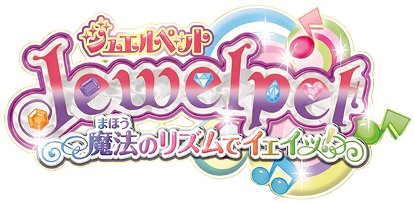Jewel Pet: Mahou No Rhythm De Ieie logo for Nintendo 3DS