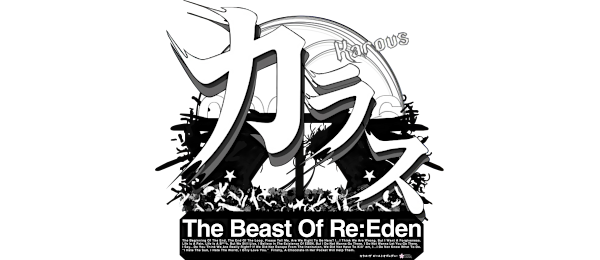 Karous The Beast Of Re:Eden logo for Nintendo 3DS