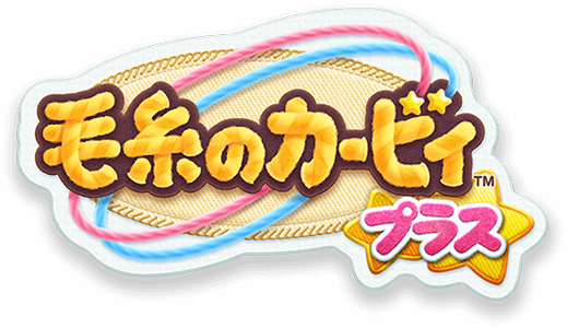 Keito no Kirby Plus logo for Nintendo 3DS