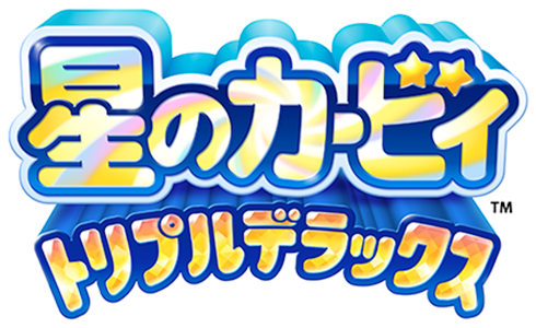 Kirby Triple Deluxe logo for Nintendo 3DS