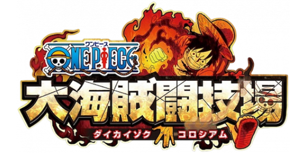 One Piece Dai Kaizoku Colosseum logo for Nintendo 3DS