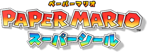Paper Mario: Super Seal logo for Nintendo 3DS