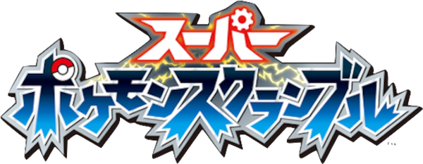 Pokemon Rumble Blast logo for Nintendo 3DS