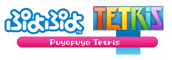 Puyo Puyo Tetris logo for Nintendo 3DS